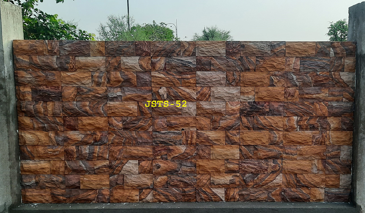 Rainbow Sandstone Brick Wall Cladding Tiles for Boundary and Compound Wall